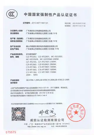 Midea美的 电磁炉C22-WK2202PWK2202P1多功能电磁炉